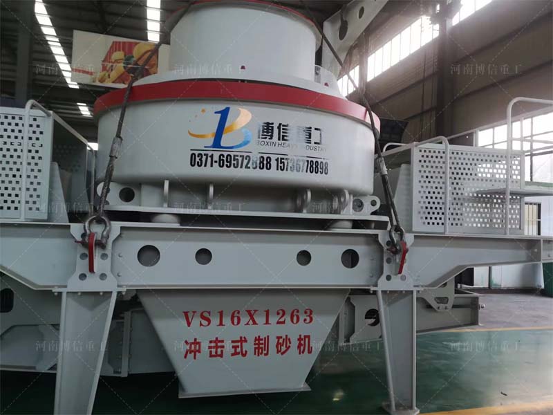 博信6x1263沖擊式制砂機裝車發(fā)貨，為新疆建設添磚加瓦！